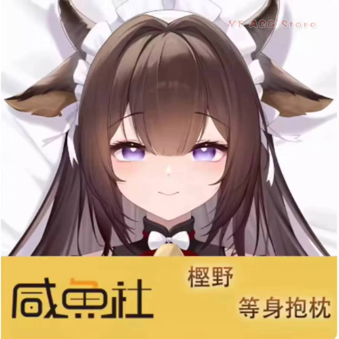 Queen Accessories - Azur Anime Lane IJN Kashino Seksi