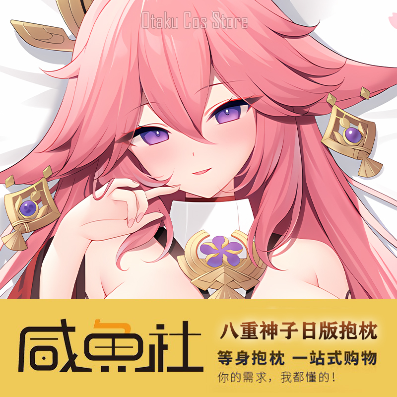 Queen Accessories - Genshin Anime Etki Yae Miko Seksi