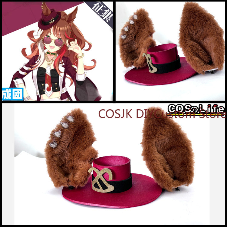 Young Women'S Accessories - Anime Uma Musume Forever Young El