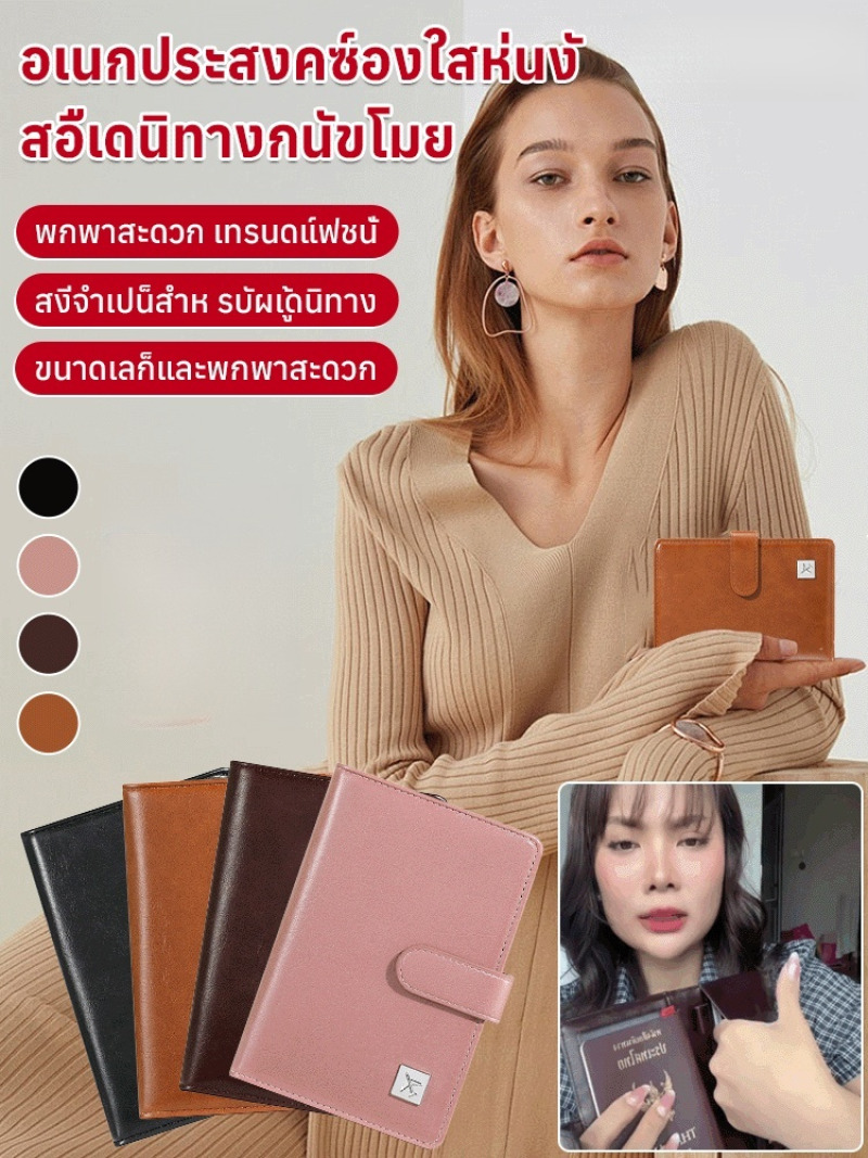 Çok Fonksiyonlu Seyahat Cüzdan - Women'S Accessories Wallet incelemesi ve fiyatı