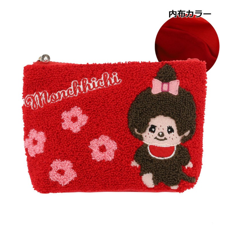 Sevimli Monchhichi İşlemeli Fe - Women Accessories Organizer incelemesi ve fiyatı